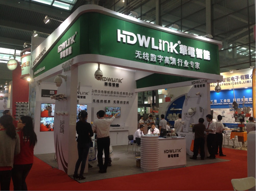 Huadian intelligent HDWLinK shine the 14th China international exposition of public safety