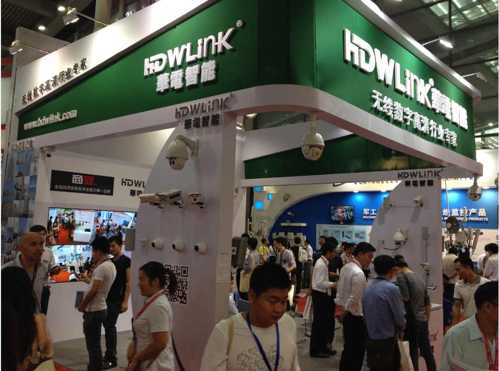 Huadian intelligent HDWLinK shine the 14th China international exposition of public safety